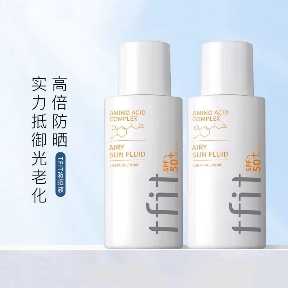 韩国tfit防晒霜官方正品夏季干皮学生女男士隔离二合一品牌不油腻