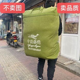 帆布加厚结实手提袋男双肩包特大容量大号旅行搬家袋装 被子打工包