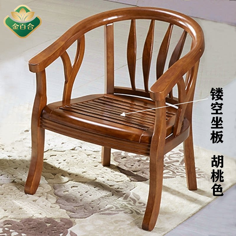 单人实木围椅家用扶手卧室老人靠背椅休闲椅酒店圈椅阳台沙发椅子