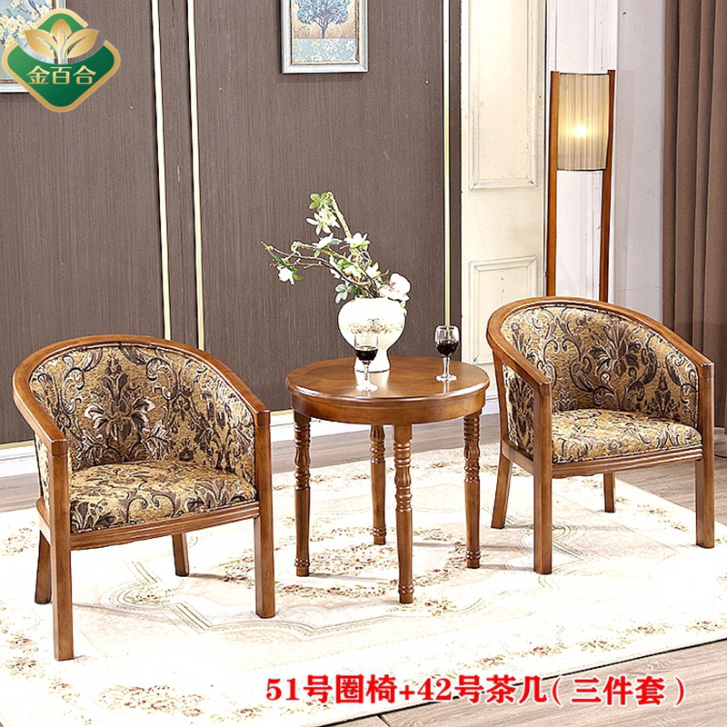 实木酒店圈椅厂家直销破损包赔