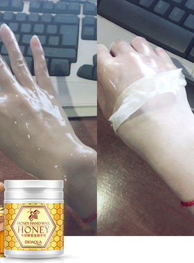 泊泉雅牛奶蜂蜜手膜脚膜嫩白保湿去死皮去角质撕拉式手蜡手部护理