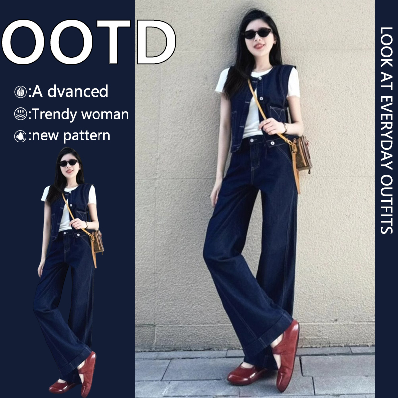 RIERA2025新款初夏穿搭一整套复古气质高级感牛仔马甲高腰阔腿裤