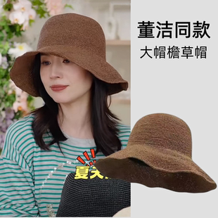 董洁同款草帽女2026新款草编大檐遮阳防晒帽子夏天海边沙滩太阳帽