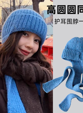 高圆圆同款蓝色围脖一体护耳毛线帽女秋冬天巴拉克拉法帽加厚保暖