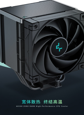 九州风神冰立方AK500CPU散热器风冷暗夜5热管散热器支持AM5/1851