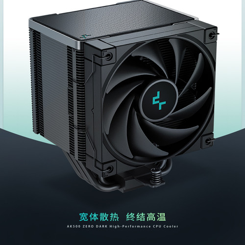 九州风神AK500CPU散热器