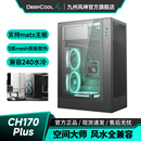 九州风神CH170plus立式 电脑主机空机箱小巧不占空间 机箱台式