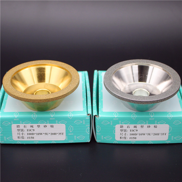 磨刀机砂轮片金刚石电镀碗型平行