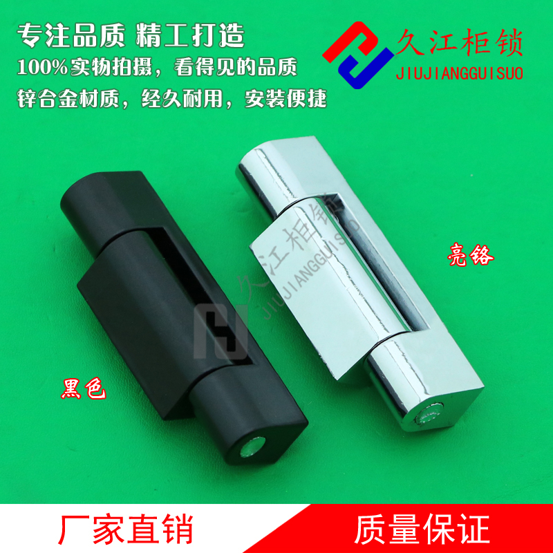 CL055配电箱柜门铰链HL012电柜箱开关合页 CL032明装承重轴承铰链