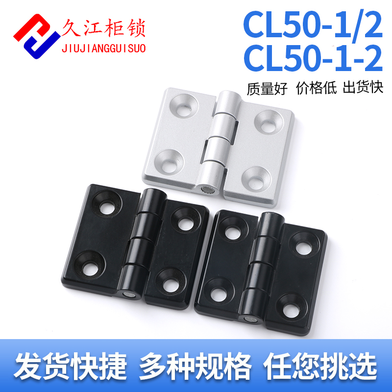 锌合金CL50-2不规则孔距