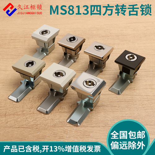 ms813威图锁配电箱ae船用防水