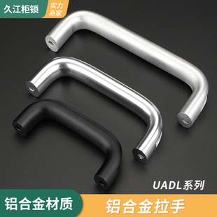 164 150 196铝合金拉手替代 UADL UADEL100 116 UADR 132