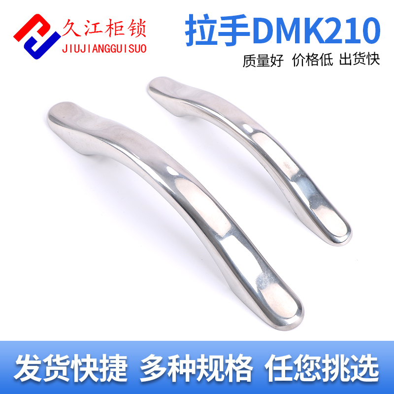 久江不锈钢柜门把手厚实承重好