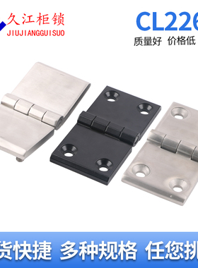 CL226-7-2不锈钢铰链锌合金黑色合页120*60*6加厚重型承重铰链