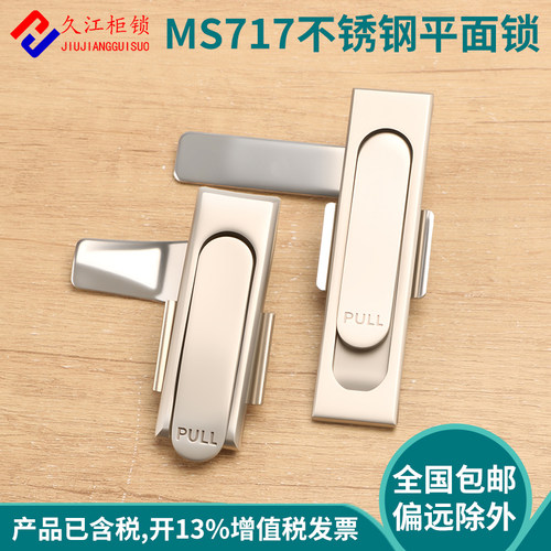 久江MS717-1不锈钢MS717-2不锈钢