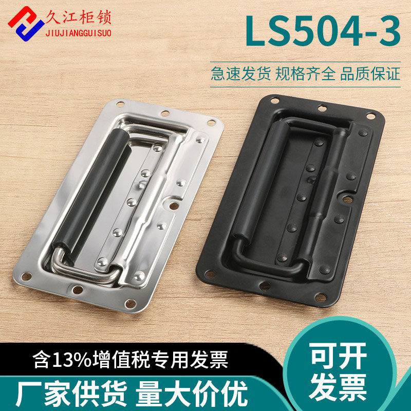 生久不锈钢可替换拉手