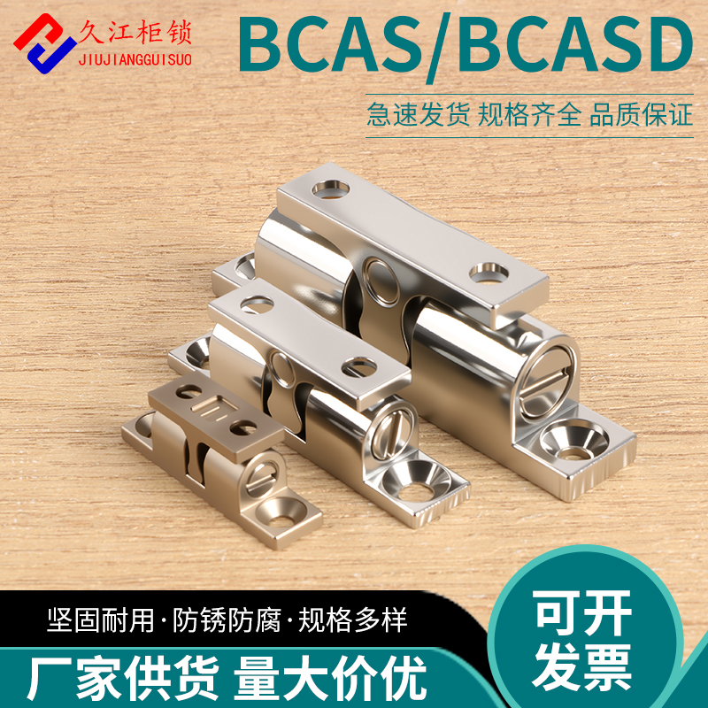 不锈钢门吸 球形扣锌合金门碰珠 316球形扣一字门BCAS32/43/50/70