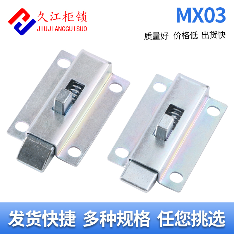 焊接工业设备门锁舌自动弹簧插销