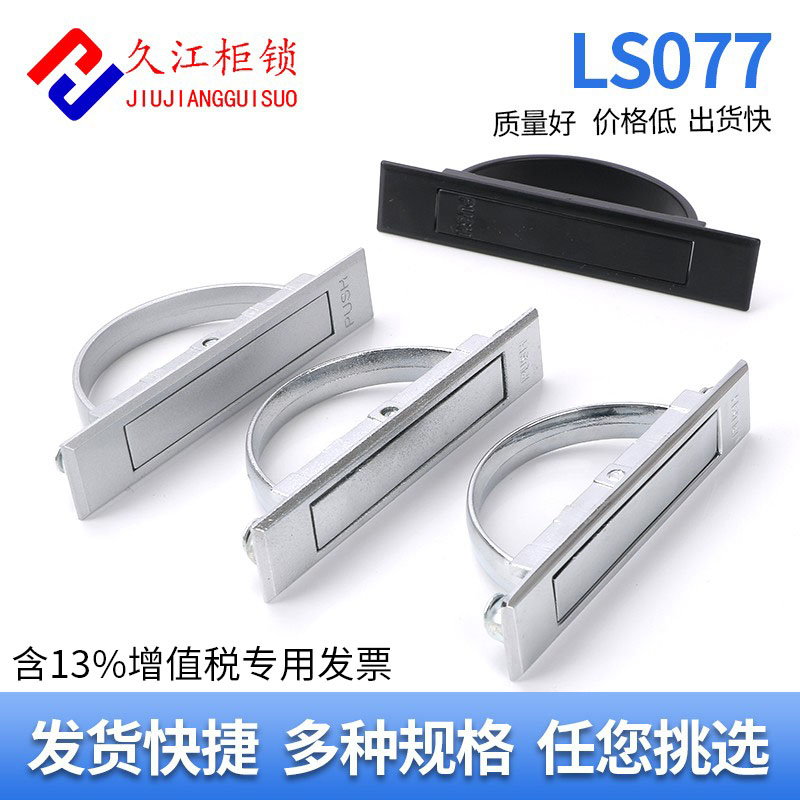 半圆抽屉内嵌榻榻米拉手