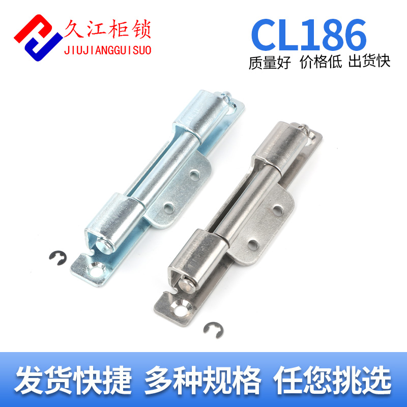 开关控制电器机械设备柜门合页