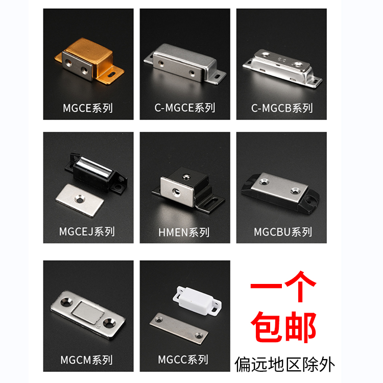 发斯发五金门吸现货量大优惠