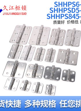 SHHPSD5-2/3 SHHPS6-2/3  SHHPS845-2/3  304不锈钢蝶形合页铰链