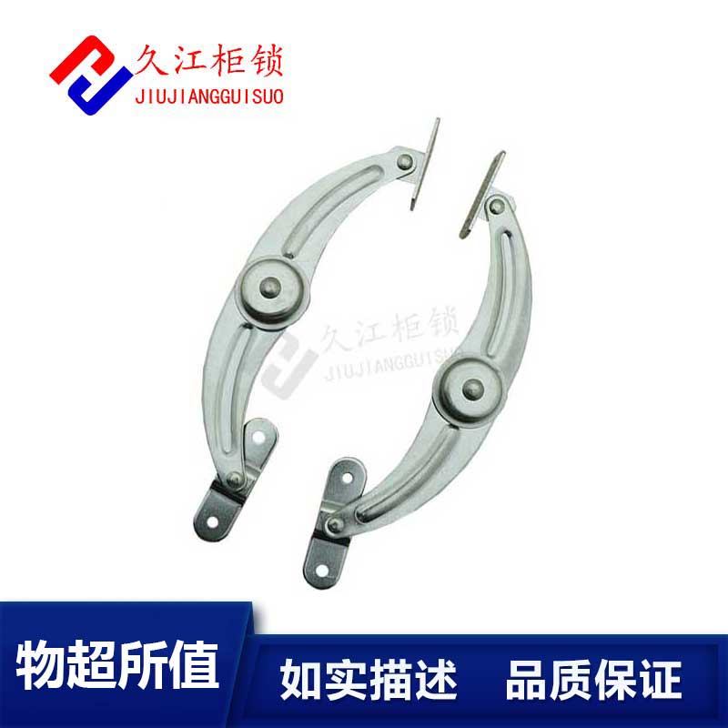 限位器配电箱柜门支撑家具连接件