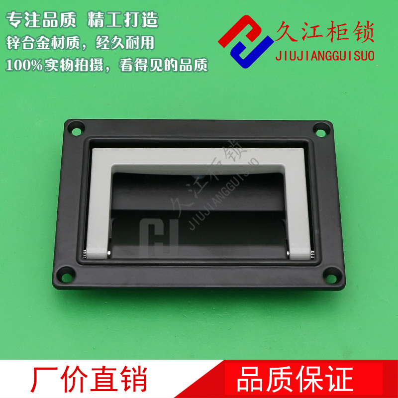 黑色可折叠开关柜把手