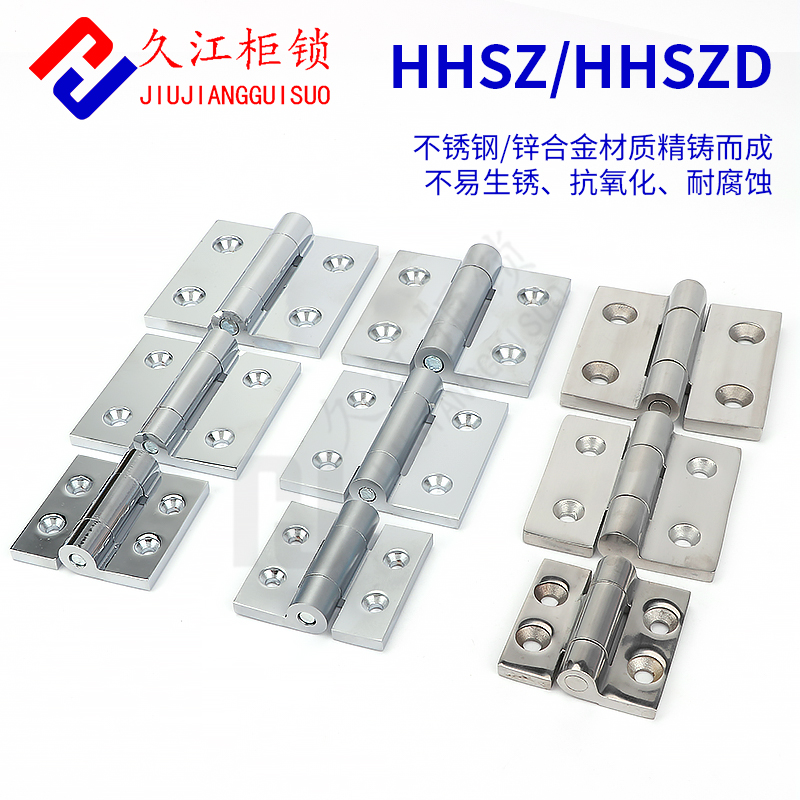 久江海坦柜锁合页不锈钢