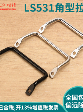 拉手LS531-100工业设备锅炉XAF01-L100/L120侧装型