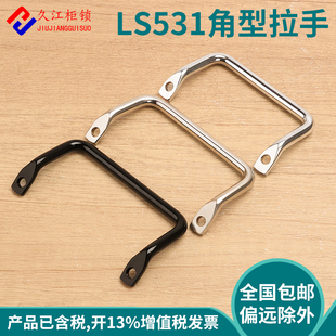 拉手LS531-100工业设备锅炉XAF01-L100/L120侧装型