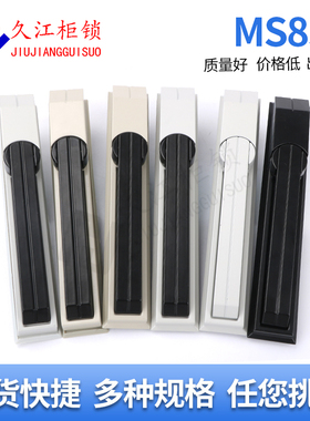 威图柜锁MS830天地连杆锁 配电箱 高低压开关控制柜门锁 弹子锁芯