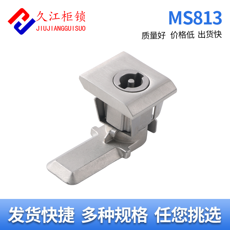 久江柜锁MS813不锈钢锁全不锈钢