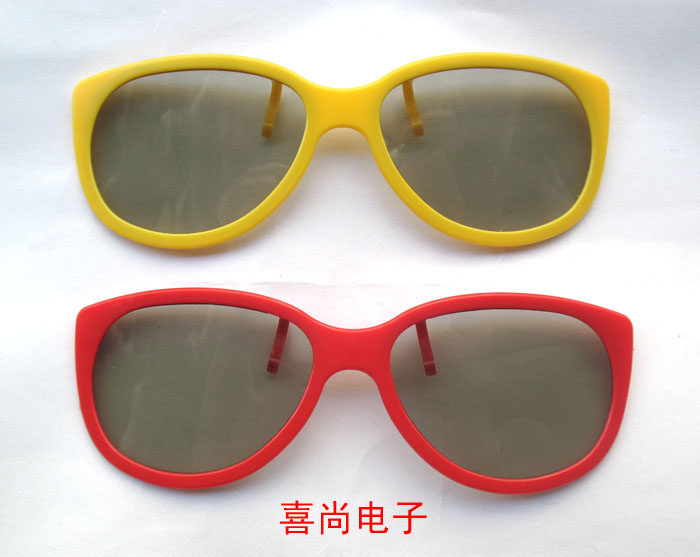 Lunettes VR ou 3D - Ref 1233761 Image 3