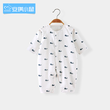 新生儿衣服睡衣 夏季 婴儿连体衣纱布无骨缝制春秋薄款 纯棉宝宝长袖
