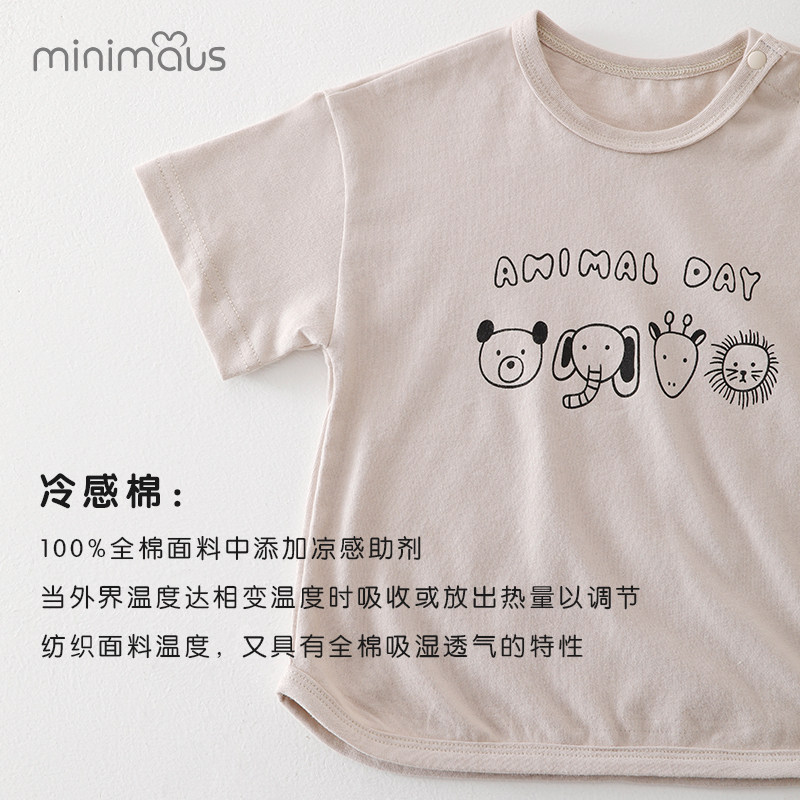 【冷感棉】夏季新款男女宝宝T恤婴儿短袖凉感上衣0-4岁儿童衣服,童装/婴儿装/亲子装,T恤,淘宝优惠券,粉丝福利购,淘宝优惠卷