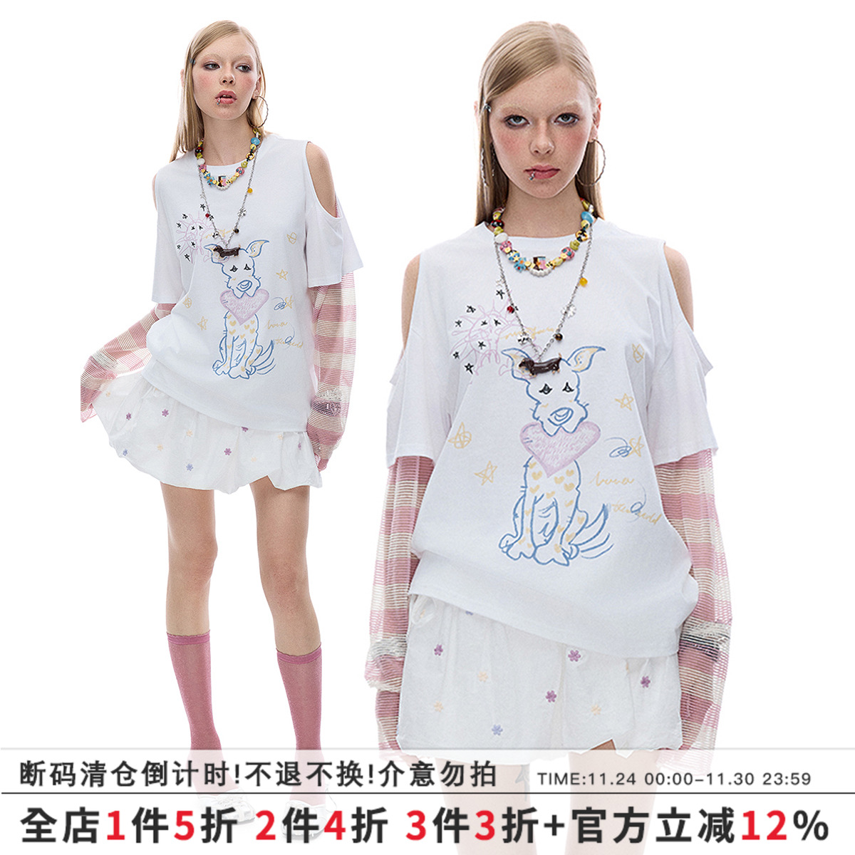 SUMIYAKI 27“Puppy Love”小狗假两件防晒T恤长袖女