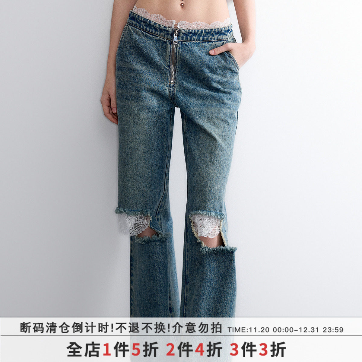 蕾丝拼接破洞洗水毛边牛仔裤