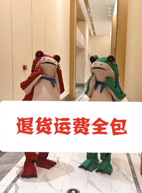 出租网红青蛙人偶服装卡通cos头套校运会表演玩偶红蛤蟆租赁
