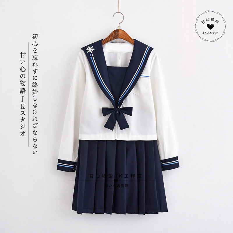 正统软妹jk制服雪花刺绣海军风水手服班服校服中间服学院风套装女