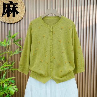 【夏季透气】大码印花亚麻空调衫七分袖针织开衫新款薄款女款外搭