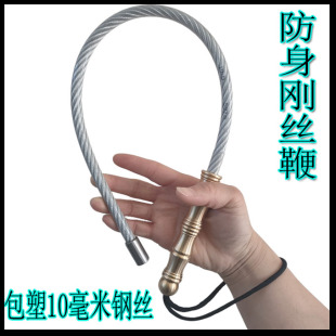 战术鞭钢丝鞭防身武器合法武术鞭自卫户外运动车载用品