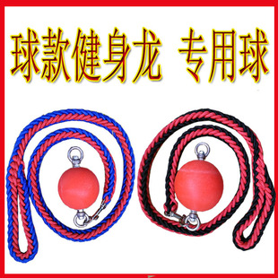 空竹舞龙绳子配球 彩带龙老人健身锻炼舞龙广场龙手龙健身龙头球