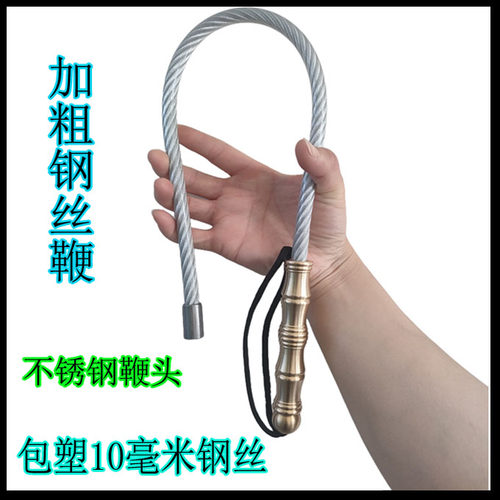 战术鞭钢丝鞭防身武器合法武术鞭自卫户外运动车载用品