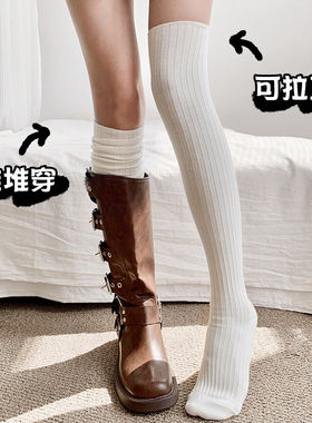 啊啊啊精致度瞬间提升!白色小腿袜子女秋冬堆堆袜配靴子长筒袜