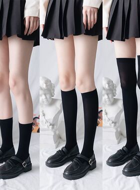 小腿袜长筒黑白色jk袜子女士中筒袜春夏季显瘦腿过膝薄黑丝高筒袜