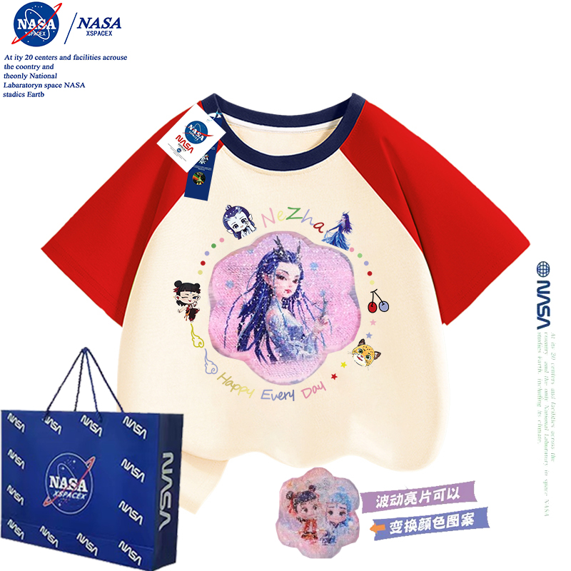 NASA联名女童敖闰亮片变哪吒敖丙纯棉短袖T恤儿童夏季中小童上衣
