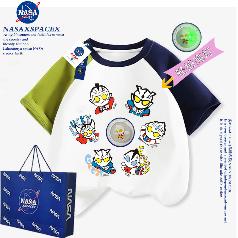NASA联名奥特曼衣服男童发光T恤夏装儿童亮灯纯棉中小童短袖t上衣,童装/婴儿装/亲子装,T恤,淘宝优惠券,粉丝福利购,淘宝优惠卷