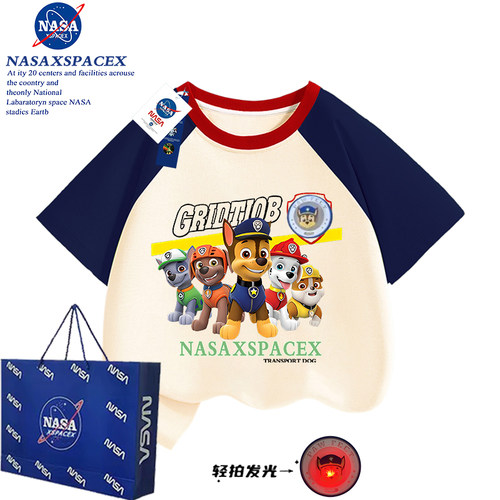 NASA联名汪汪队发光儿童纯棉T恤