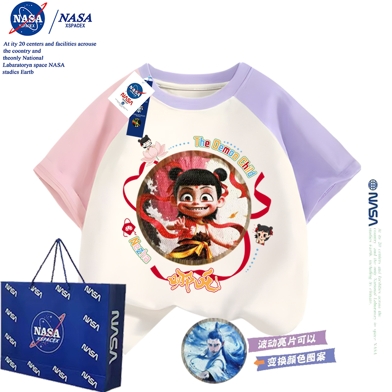 NASA联名哪吒变图案儿童t恤女童敖丙亮片小女孩纯棉短袖男童夏季